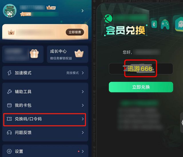 ：一键秒换装技巧技能辅助线开启教程凯发k8国际王者荣耀上分必备方法